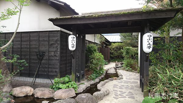 日本九州由布院 位置便利又別有洞天的湯布院推薦溫泉飯店 御宿ゆふいん亭 玩樂老行家